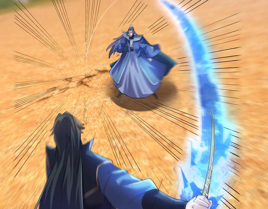 《沉睡万古：出世横推诸天》第116话 智斗蓝衣！ 第86页