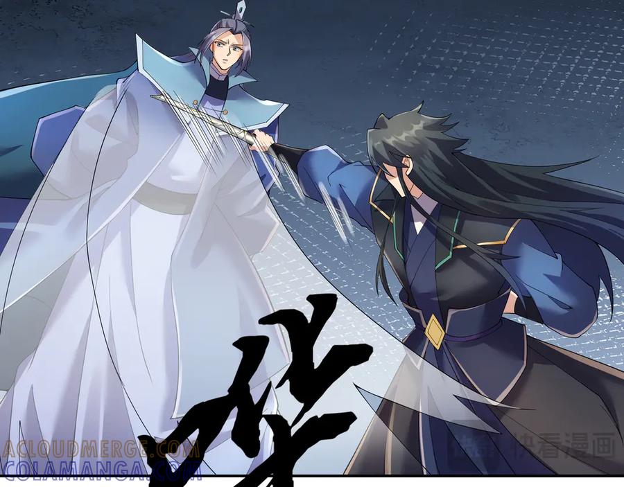 《沉睡万古：出世横推诸天》第116话 智斗蓝衣！ 第65页