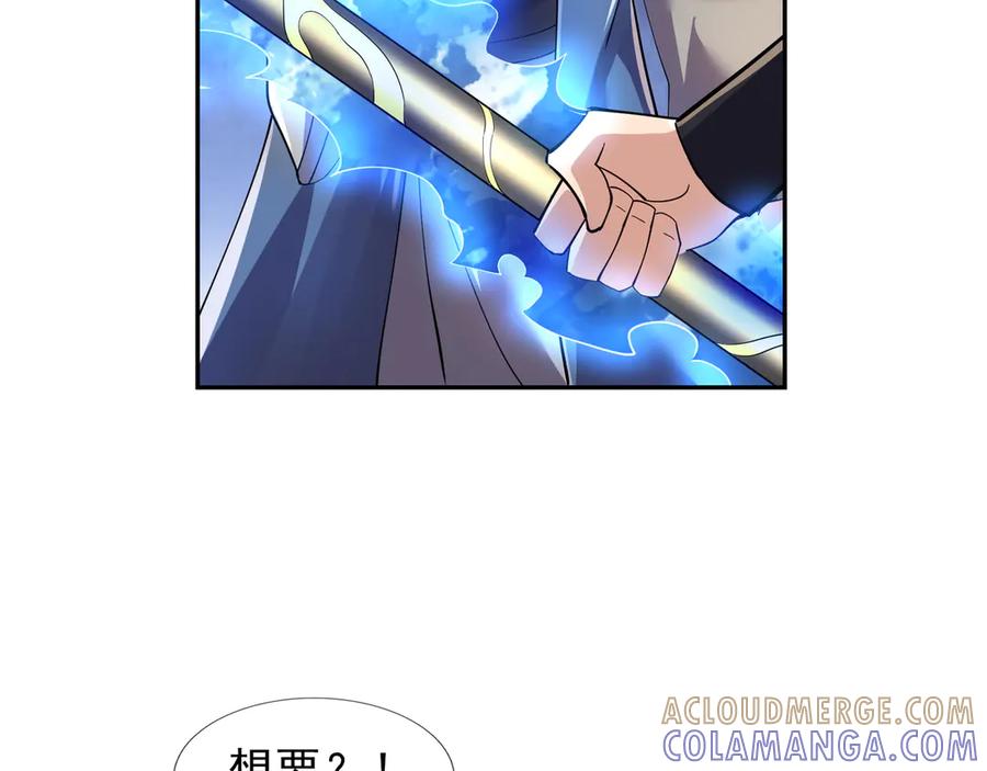 《沉睡万古：出世横推诸天》第116话 智斗蓝衣！ 第73页