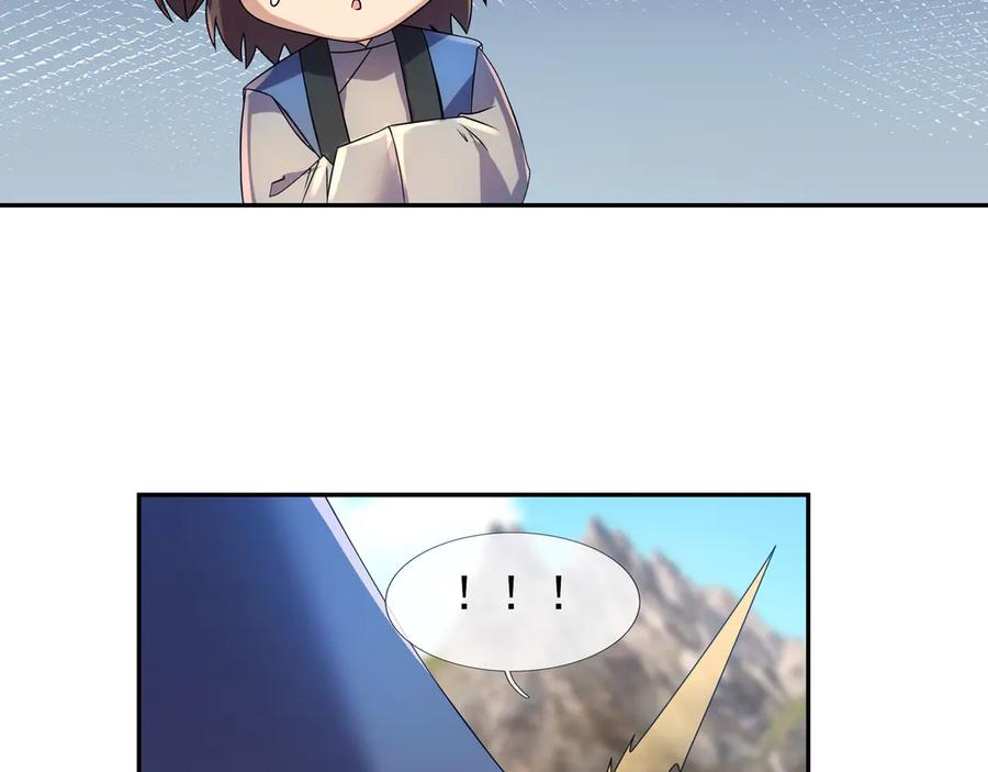 《沉睡万古：出世横推诸天》第116话 智斗蓝衣！ 第54页