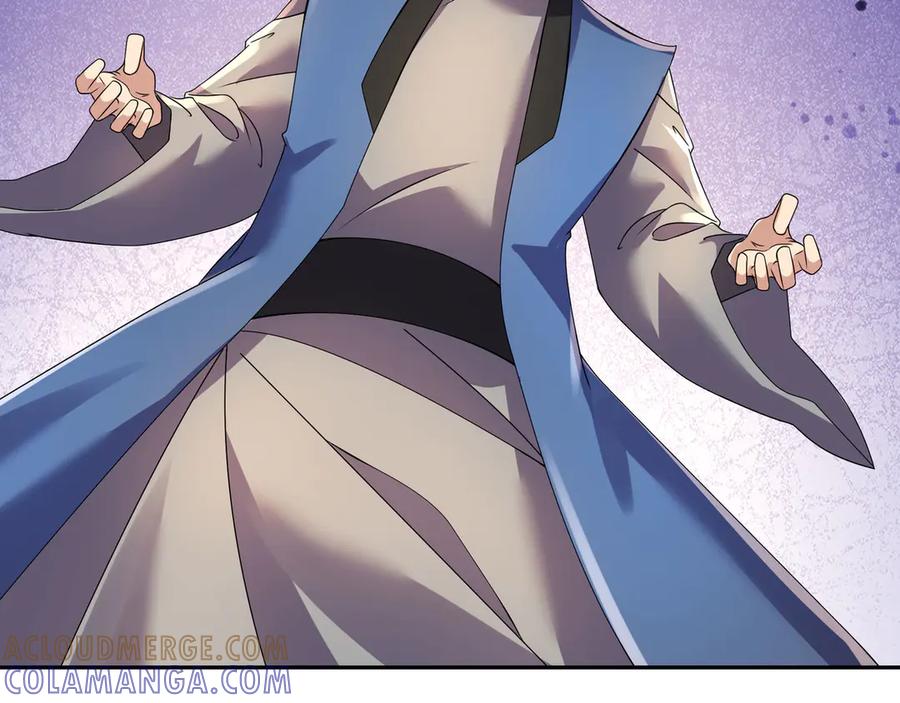 《沉睡万古：出世横推诸天》第116话 智斗蓝衣！ 第61页