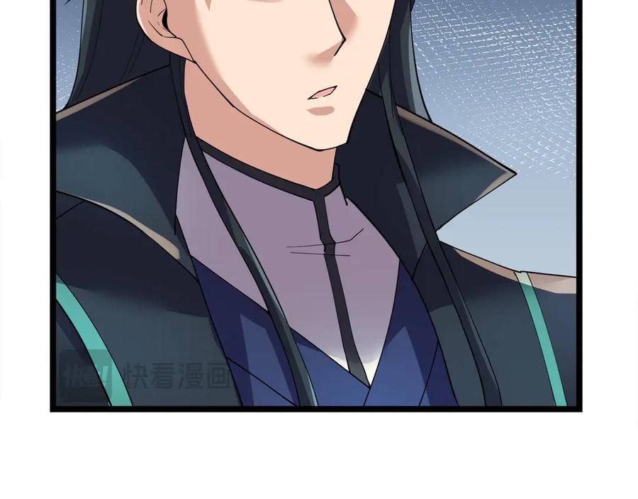 《沉睡万古：出世横推诸天》第117话 仙之力：成仙契机？ 第136页