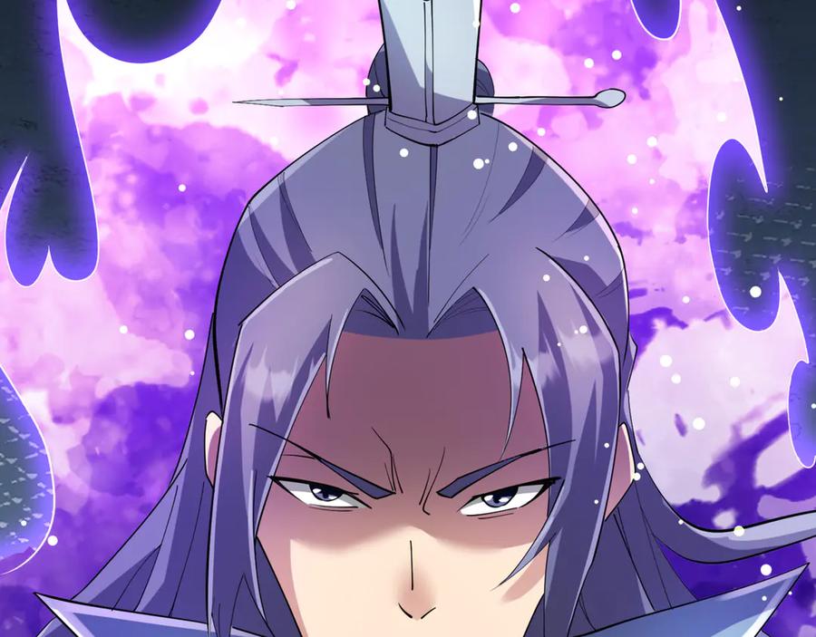 《沉睡万古：出世横推诸天》第117话 仙之力：成仙契机？ 第119页