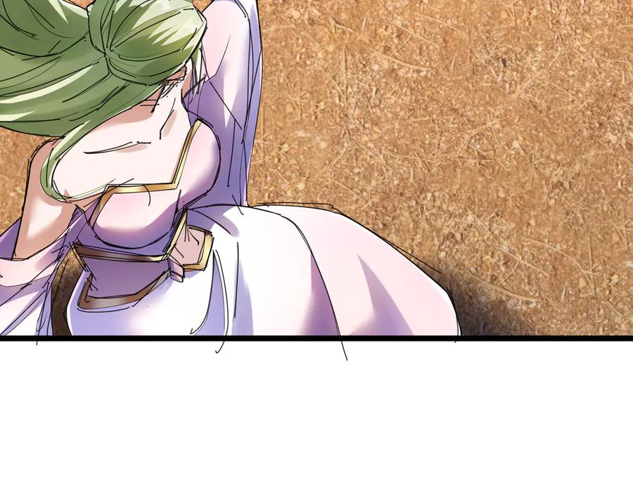《沉睡万古：出世横推诸天》第117话 仙之力：成仙契机？ 第143页