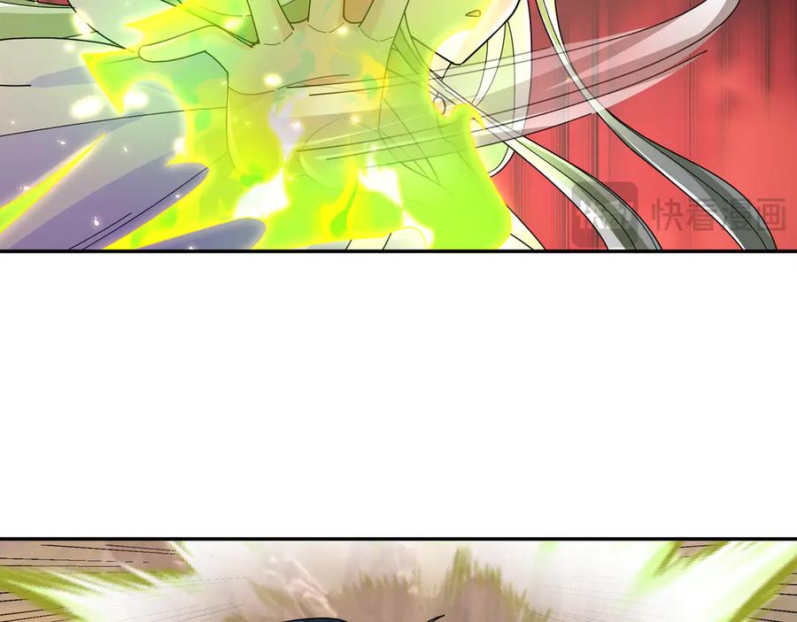 《沉睡万古：出世横推诸天》第117话 仙之力：成仙契机？ 第104页