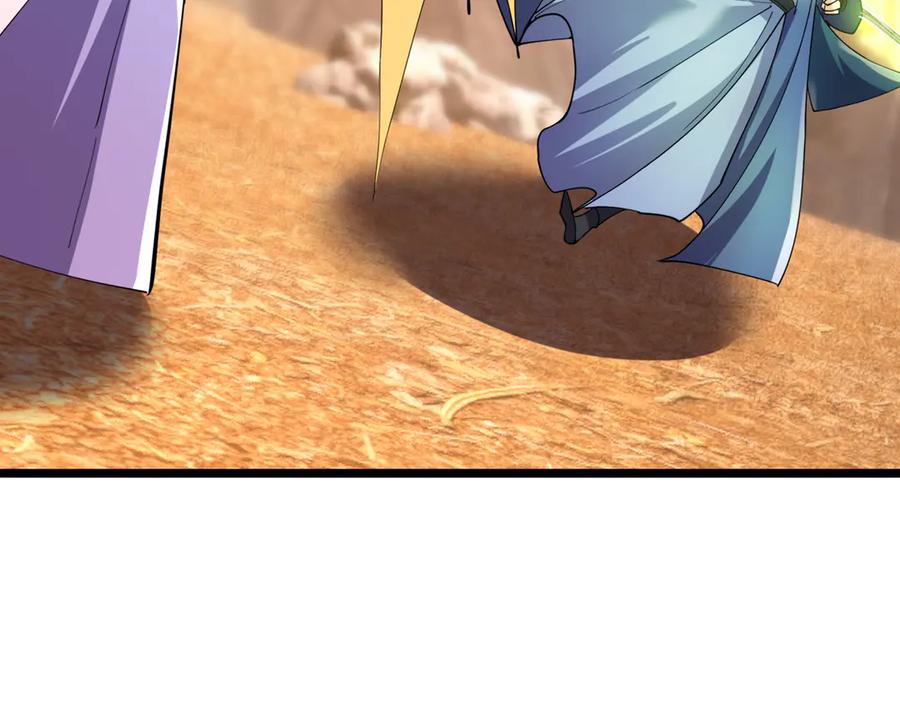 《沉睡万古：出世横推诸天》第117话 仙之力：成仙契机？ 第126页