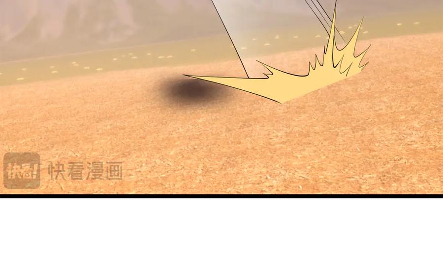 《沉睡万古：出世横推诸天》第117话 仙之力：成仙契机？ 第150页