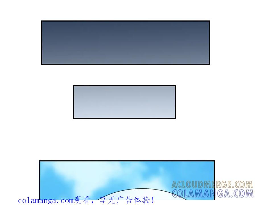 《沉睡万古：出世横推诸天》第119话 预谋圈套！ 第1页