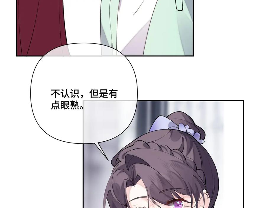 《白天被逃婚晚上被奶凶指挥官求抱抱》116 死都不会让她进门 第26页