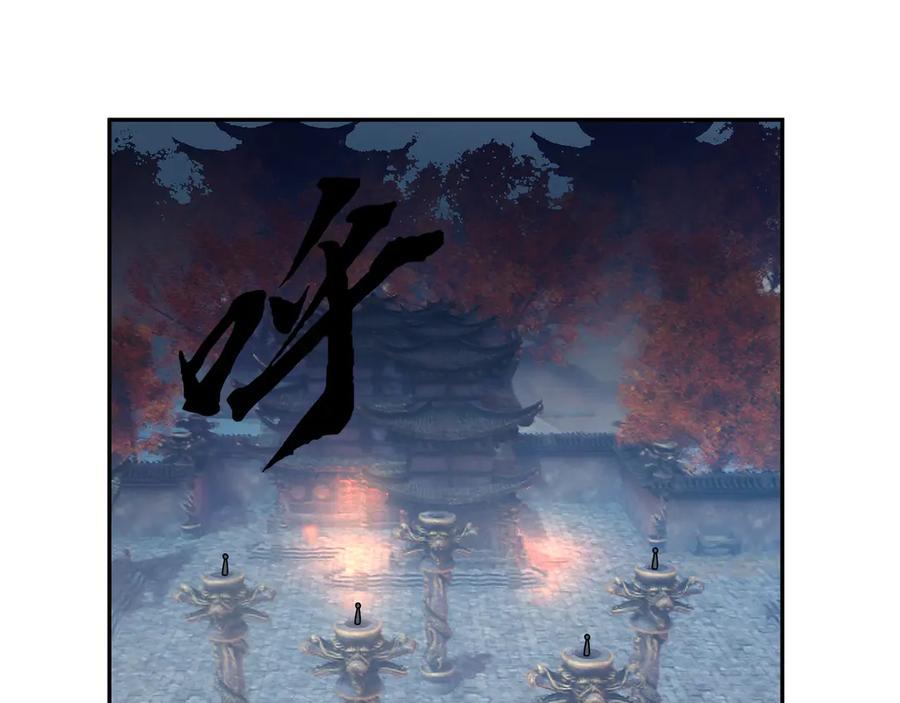 《沉睡万古：出世横推诸天》第119话 预谋圈套！ 第23页
