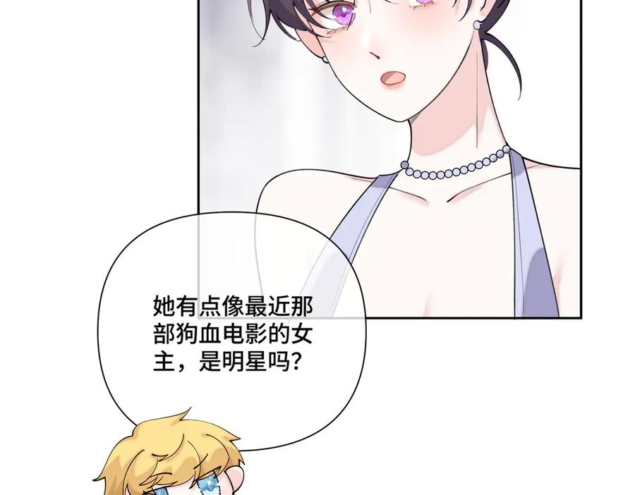 《白天被逃婚晚上被奶凶指挥官求抱抱》116 死都不会让她进门 第27页