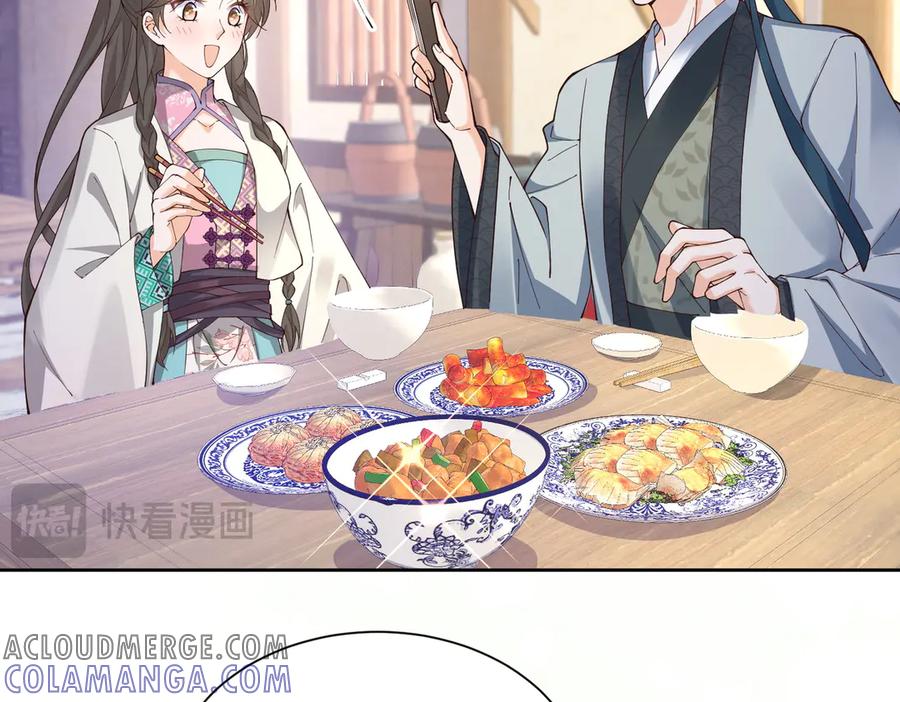 《庞弯反玛丽苏记事：每天都在努力成为女主角！》弯弯的白莲花养成计划 第22页