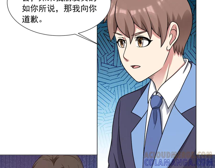 《御神重生》第142话 双线突围 第10页