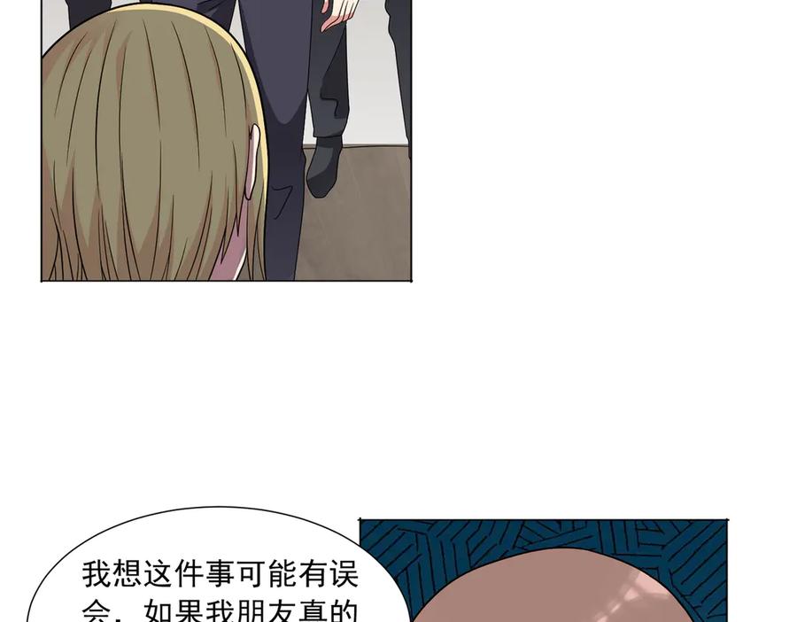 《御神重生》第142话 双线突围 第9页
