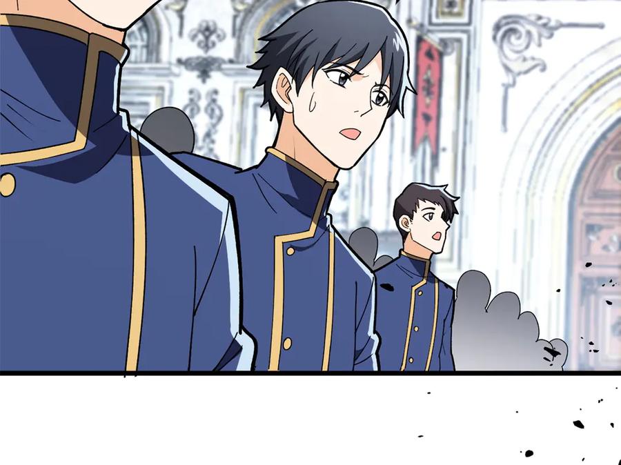 恶龙转生，复仇从五岁开始！ - 145 布莱克的命令 - 第7张图