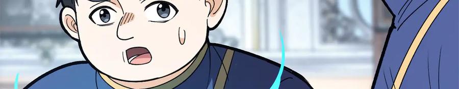 恶龙转生，复仇从五岁开始！ - 145 布莱克的命令 - 第48张图