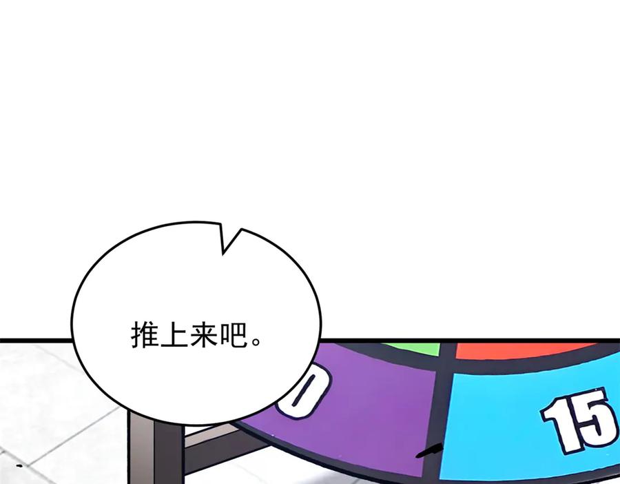 恶龙转生，复仇从五岁开始！ - 145 布莱克的命令 - 第3张图