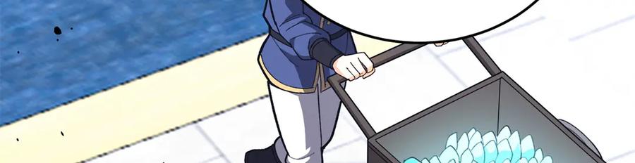 恶龙转生，复仇从五岁开始！ - 145 布莱克的命令 - 第16张图