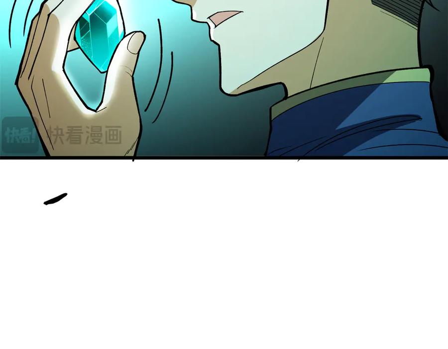 恶龙转生，复仇从五岁开始！ - 145 布莱克的命令 - 第30张图