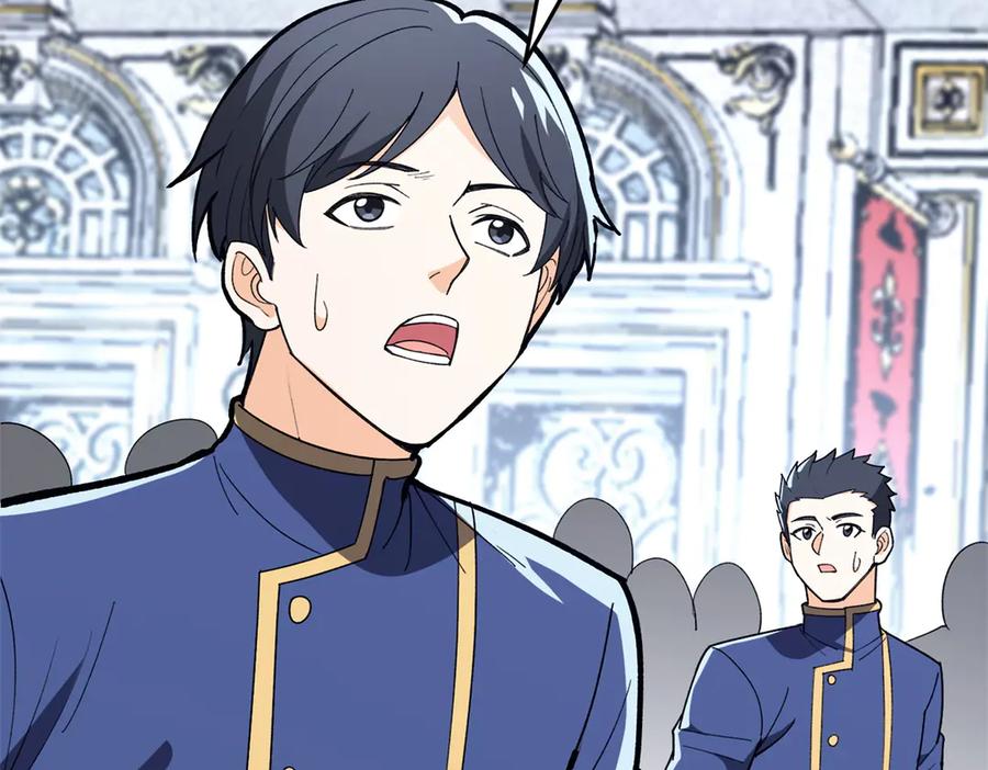 恶龙转生，复仇从五岁开始！ - 145 布莱克的命令 - 第20张图