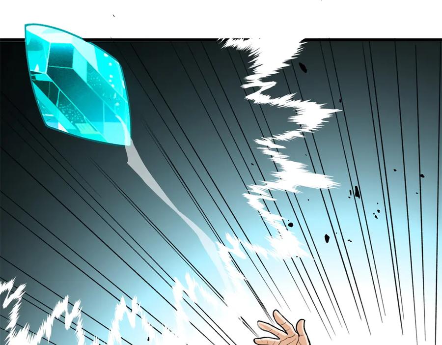 恶龙转生，复仇从五岁开始！ - 145 布莱克的命令 - 第51张图