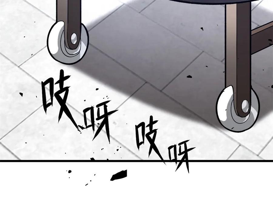 恶龙转生，复仇从五岁开始！ - 145 布莱克的命令 - 第4张图