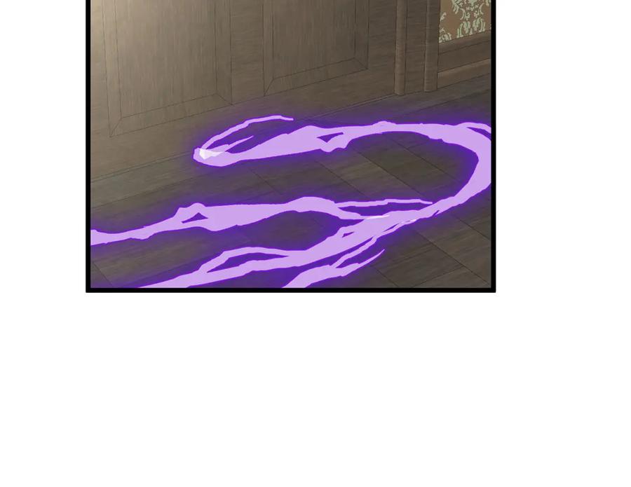 恶龙转生，复仇从五岁开始！ - 150 交易 - 第118张图