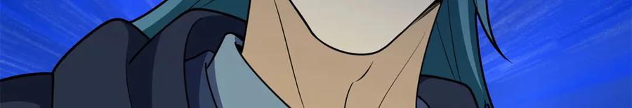 恶龙转生，复仇从五岁开始！ - 150 交易 - 第100张图