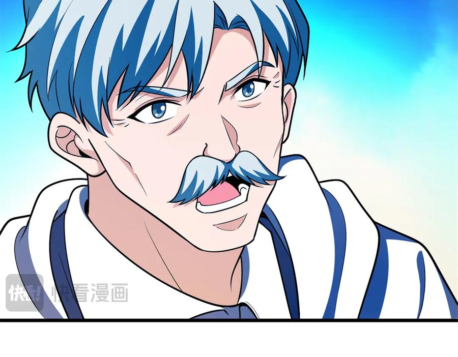 恶龙转生，复仇从五岁开始！ - 150 交易 - 第111张图