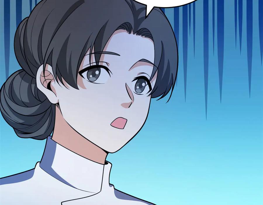 恶龙转生，复仇从五岁开始！ - 150 交易 - 第70张图