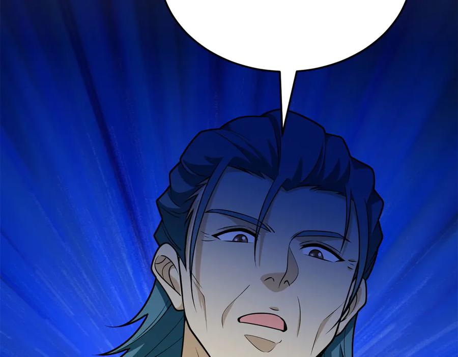 恶龙转生，复仇从五岁开始！ - 150 交易 - 第99张图