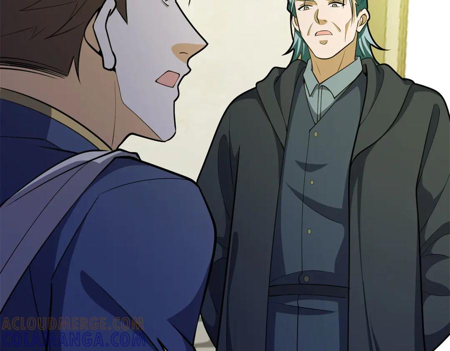 恶龙转生，复仇从五岁开始！ - 150 交易 - 第85张图