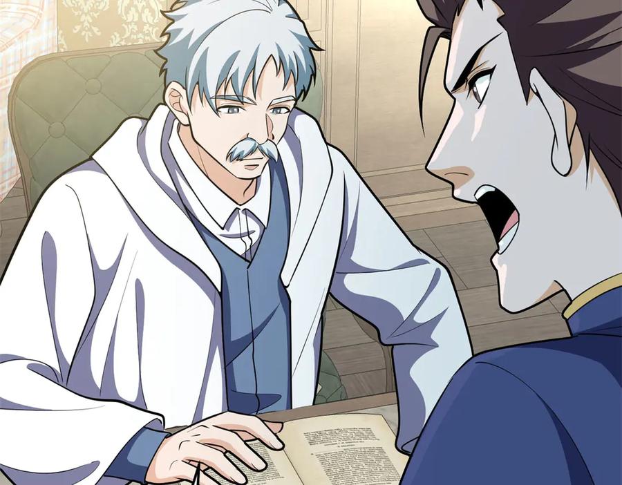 恶龙转生，复仇从五岁开始！ - 150 交易 - 第114张图