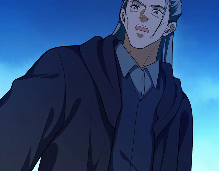 恶龙转生，复仇从五岁开始！ - 150 交易 - 第67张图