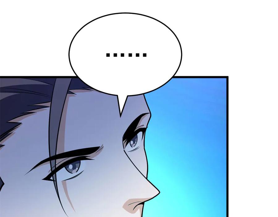 恶龙转生，复仇从五岁开始！ - 150 交易 - 第90张图