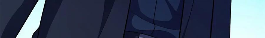 恶龙转生，复仇从五岁开始！ - 150 交易 - 第68张图