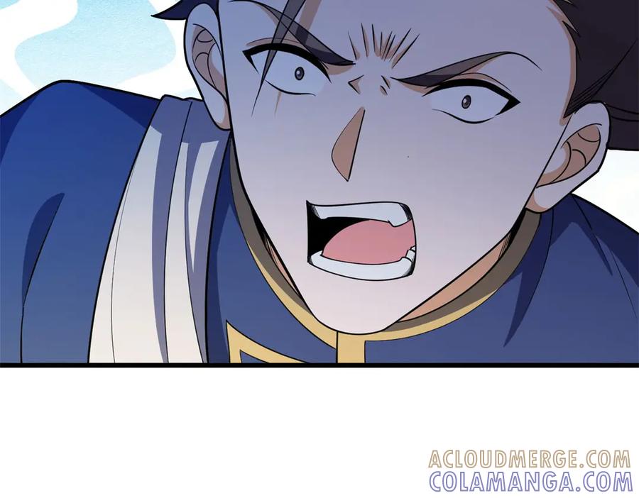 恶龙转生，复仇从五岁开始！ - 150 交易 - 第73张图