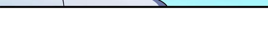 恶龙转生，复仇从五岁开始！ - 150 交易 - 第71张图