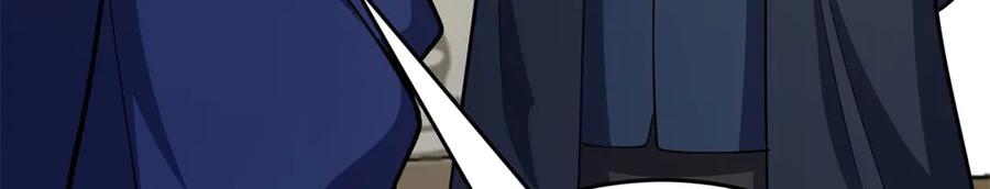 恶龙转生，复仇从五岁开始！ - 150 交易 - 第86张图