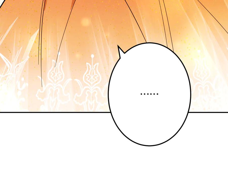 六岁开始成为女王 - 猫眼镇：退婚的理由 - 第12张图