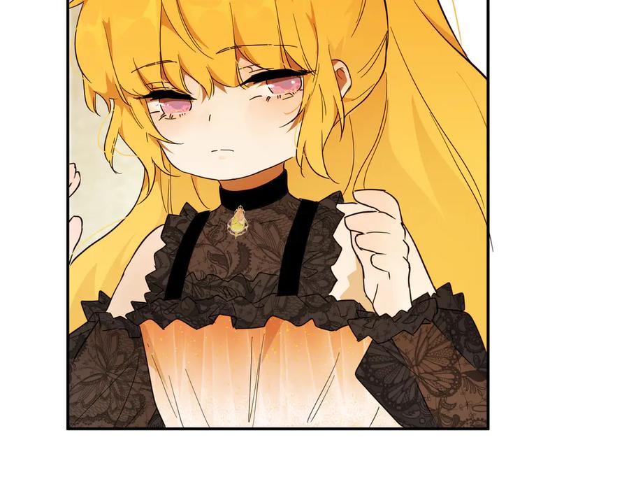 六岁开始成为女王 - 猫眼镇：退婚的理由 - 第15张图