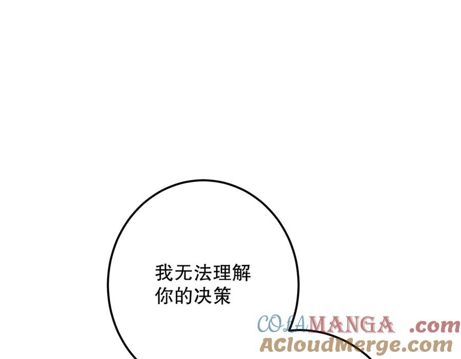 六岁开始成为女王 - 猫眼镇：退婚的理由 - 第13张图