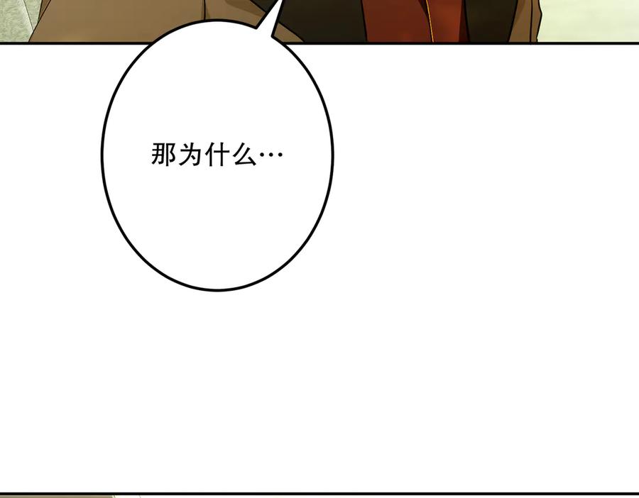 六岁开始成为女王 - 猫眼镇：退婚的理由 - 第28张图