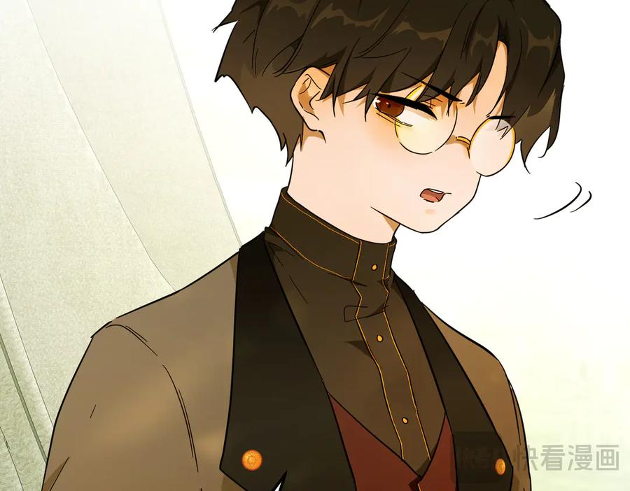 六岁开始成为女王 - 猫眼镇：退婚的理由 - 第27张图