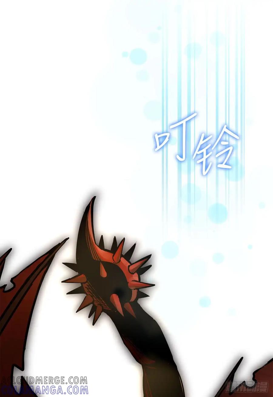 《我洗劫了魔神的仓库》21.侦察敌情 第10页