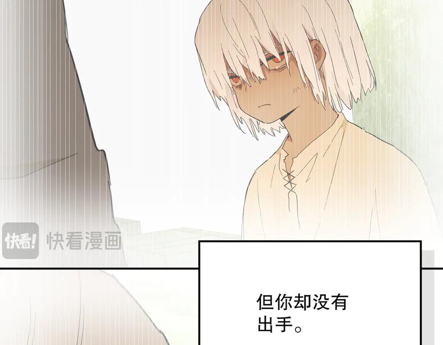 六岁开始成为女王 - 猫眼镇终：坏孩子 - 第70张图