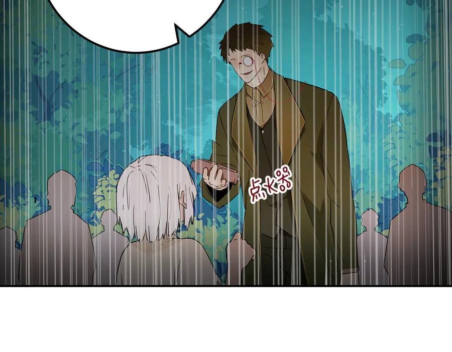 六岁开始成为女王 - 猫眼镇终：坏孩子 - 第46张图