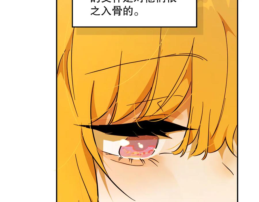 六岁开始成为女王 - 猫眼镇终：坏孩子 - 第59张图