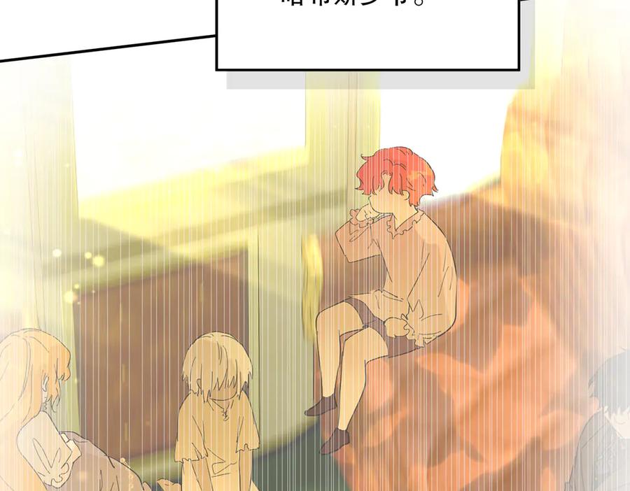 六岁开始成为女王 - 猫眼镇终：坏孩子 - 第63张图