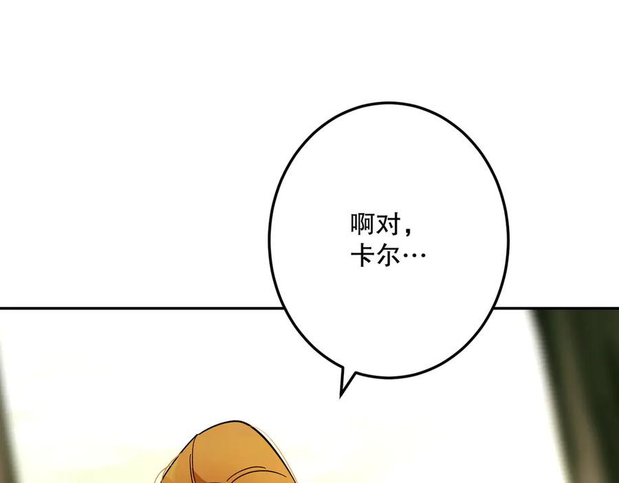 六岁开始成为女王 - 猫眼镇终：坏孩子 - 第56张图